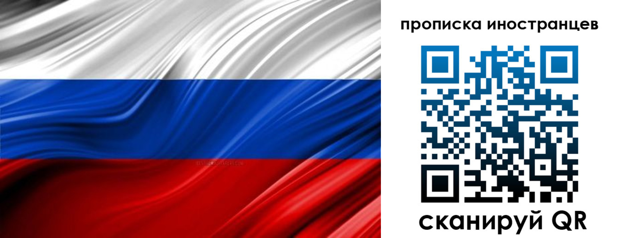 временная регистрация законно в Нижневартовске