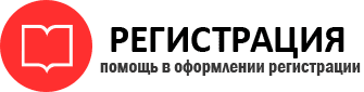 прописка в Нижневартовске img864480